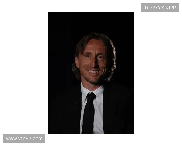 平图斯：莫德里奇心态独特表现出色超乎预期